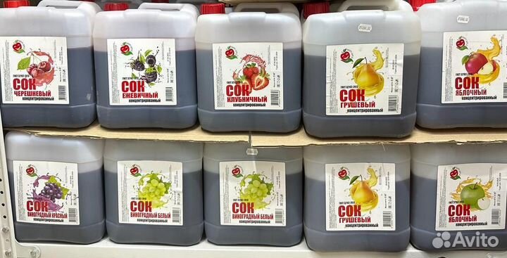 Сок Концентрированный 5 кг