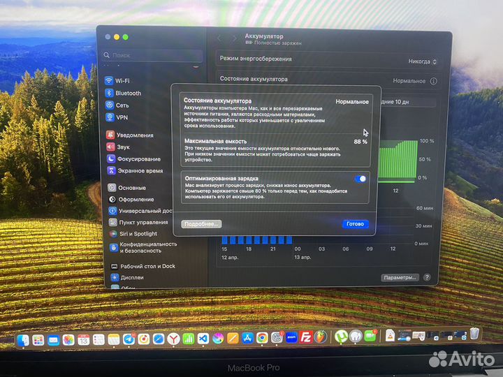 Apple MacBook Pro m2 2022