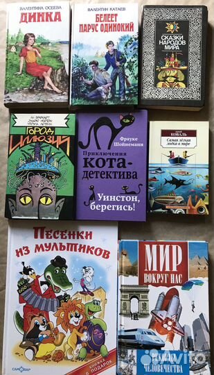 Анни Шмидт, Г.Х. Андерсен, Братья Гримм, А. Волков