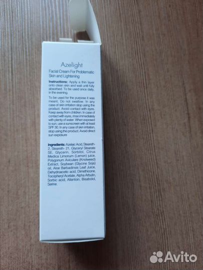 Biofor израильский крем для лица подсушивающий