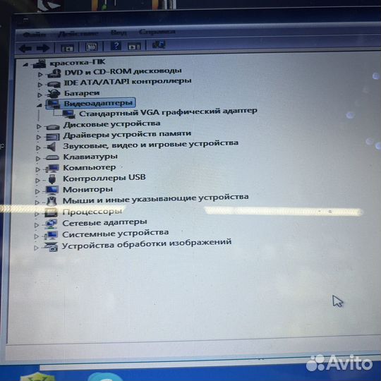 Ноутбук Asus pro5j