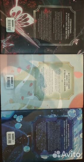 Муньхуа Благословение небожителей