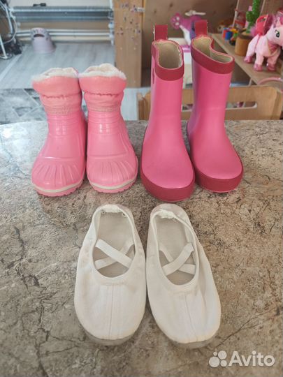 Детская обувь