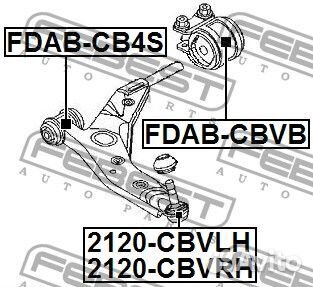 2120cbvlh Опора шаровая передняя нижняя верхняя febest 2120cbvlh для а/м ford kuga