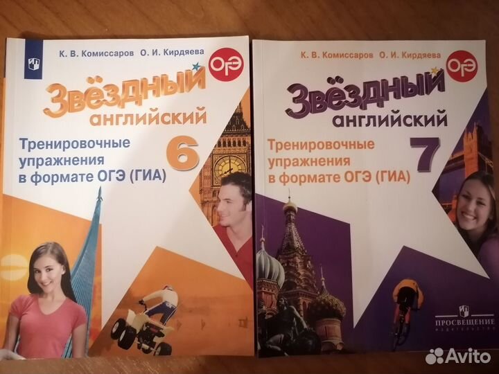 Атлас, учебные пособия