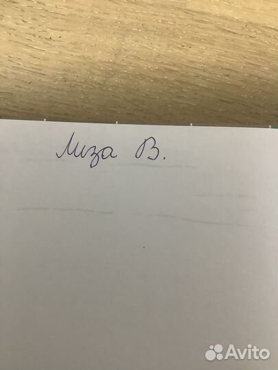 Учебник по литературе 6 класс 2 часть