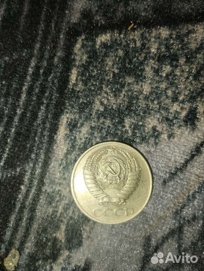 50 копеек 1961