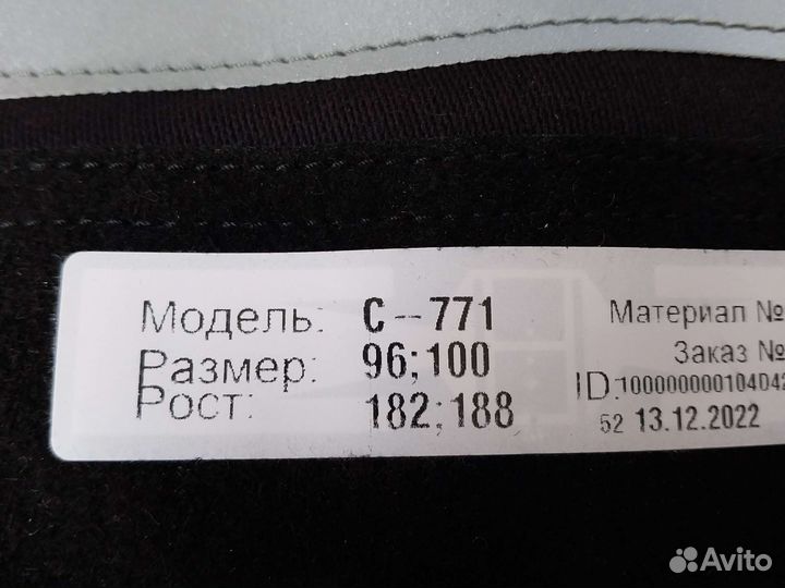 Костюм сварщика летний (сварочная роба)