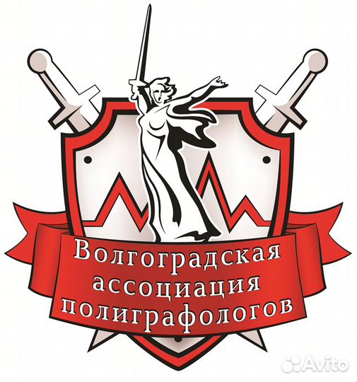 Детектор лжи №1. Проверки на полиграфе