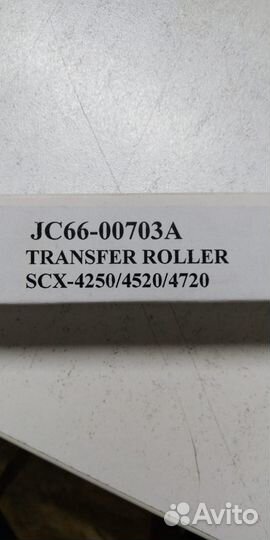 JC66-00703A Вал переноса (коротрон)