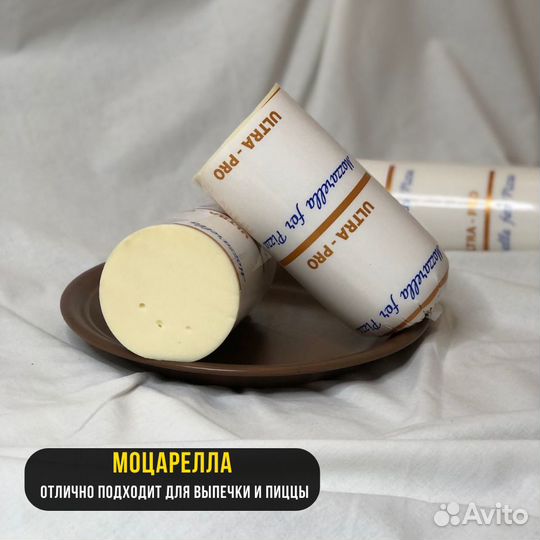 Сыр моцарелла оптом от 50 кг