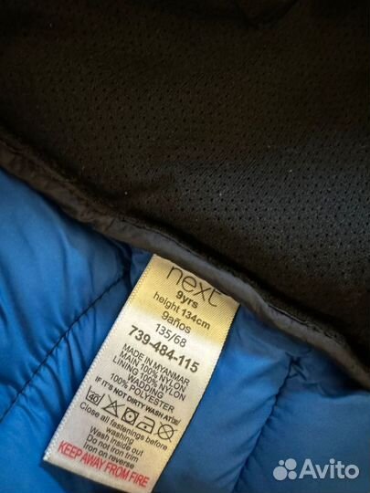 2 куртки Next 134 140