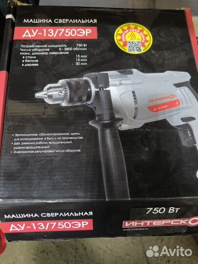 Дрель интерскол ду 13 750эр