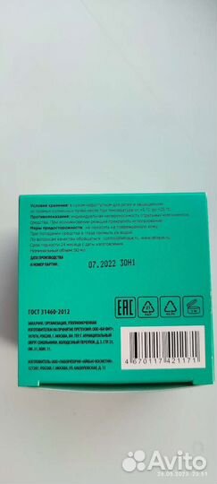 Маска-сорбет от Летик