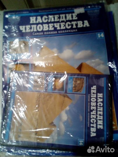 Журналы серий Дагостини