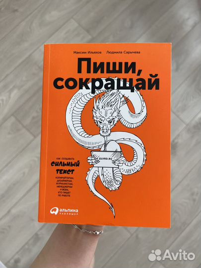 Книги по маркетингу и продвижению