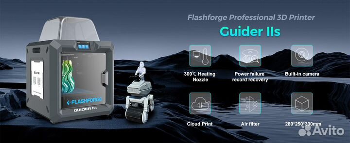 3D-принтер Flashforge Guide II,Guide 2S,Новые