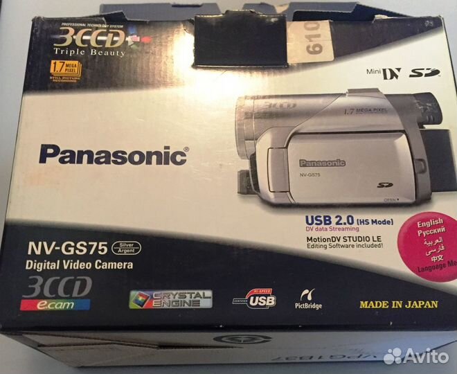 Цифровая видеокамера Panasonic NV-GS75GC