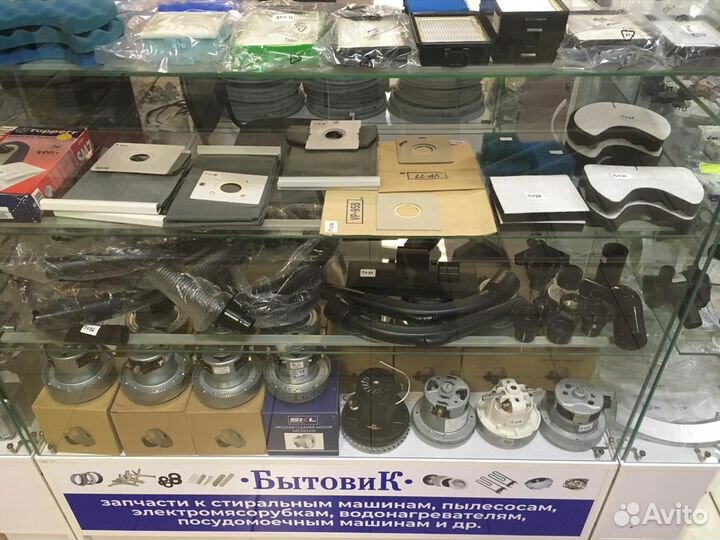 Двигатели для Пылесосов Самсунг, LG