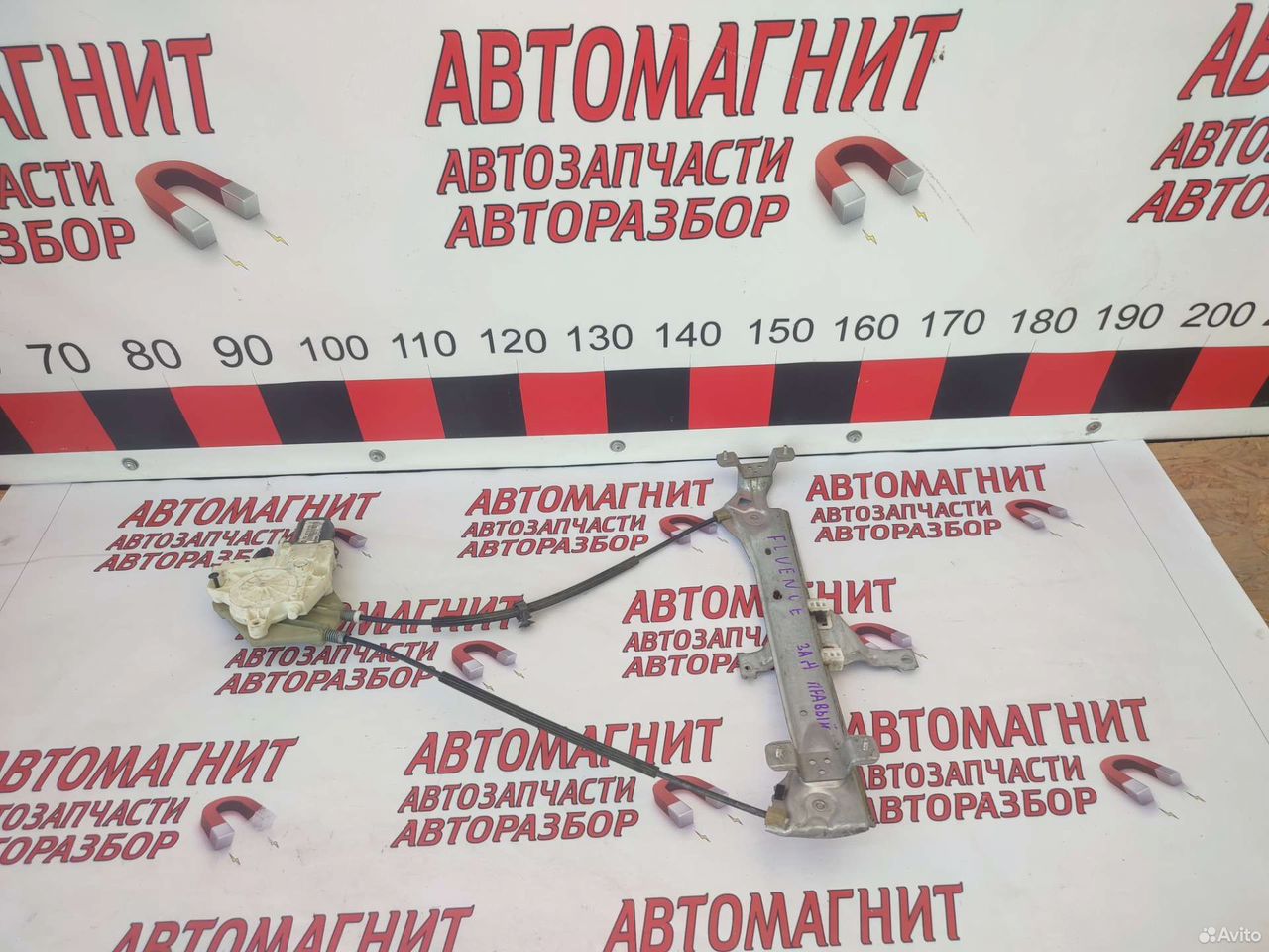 Стеклоподъемник задний правый Рено Флюенс