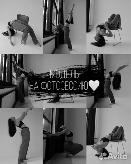 Мобильный фотограф