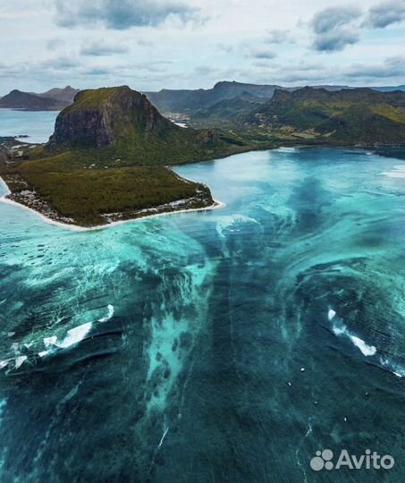 Туры на Маврикий