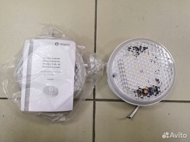 Светильник жкх