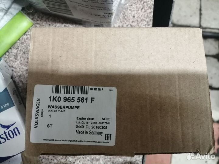 Электромагнитный насос системы охлаждения