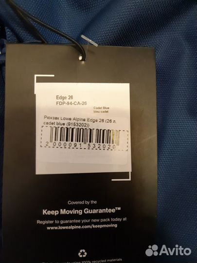 Рюкзак Lowe Alpine