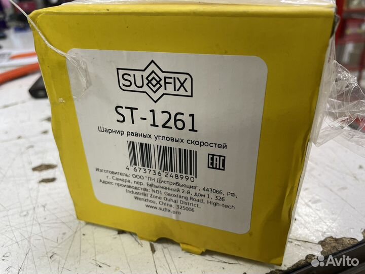 Шрус Hyundai Elantra, Getz