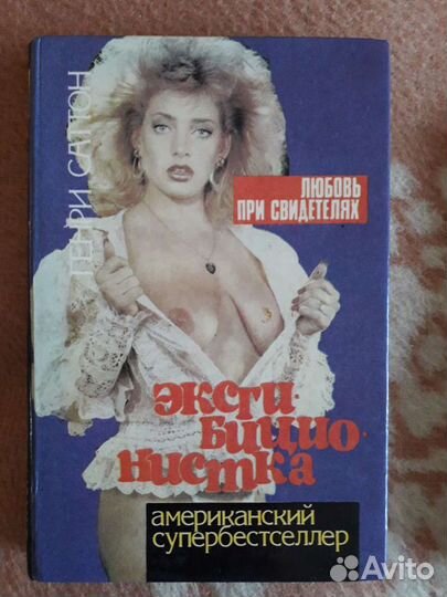 Книги новые