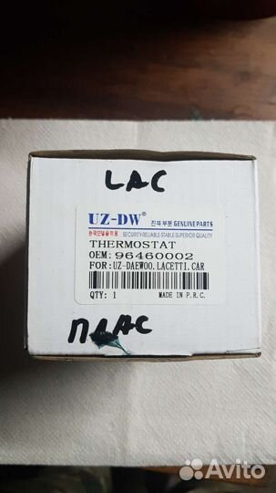 Термостат Chevrolet Lacetti