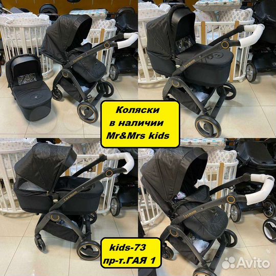 Коляска Новая