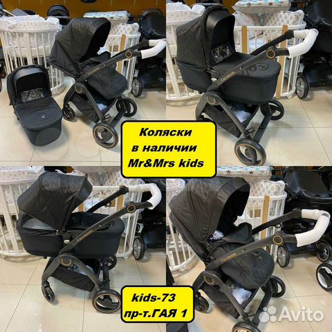 Коляска Новая