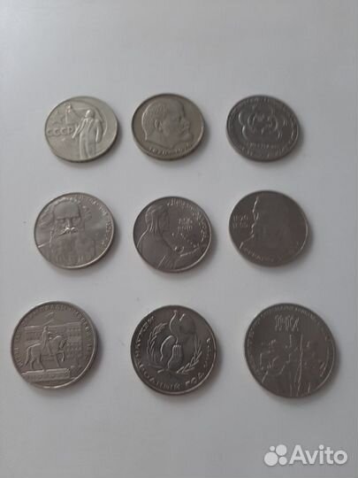 Юбилейные рубли СССР