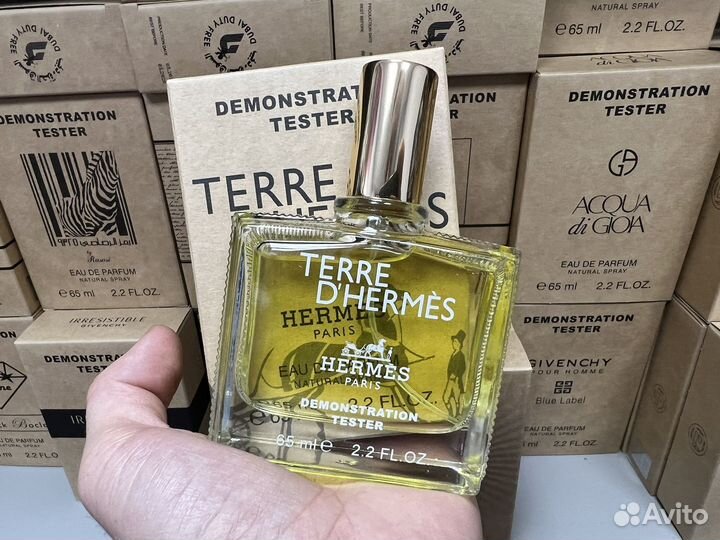 Terre d hermes