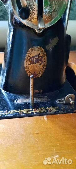 Швейная машина