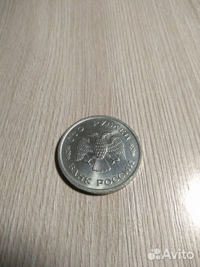 Монета 1993г. ммд UNC