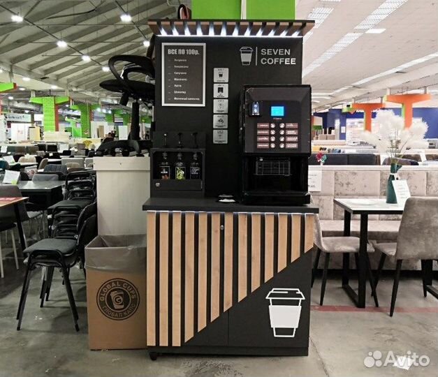 Вендинговый кофейный аппарат