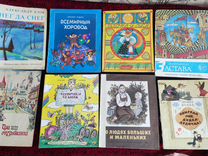Советские книги для детей (пакетом)