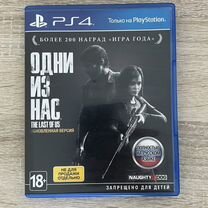 Диски на ps4