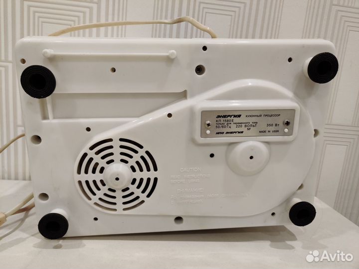 Кухонный процессор Энергия