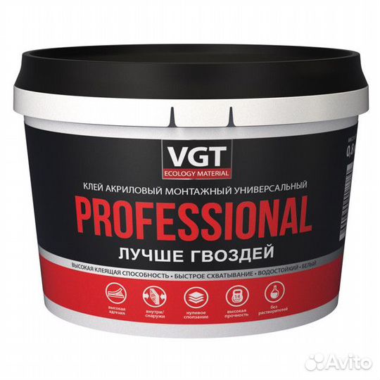 Клей монтажный VGT Professional жидкие гвозди 0,8к