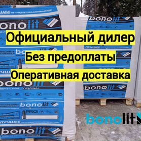 Газоблок, пеноблок, газосиликат