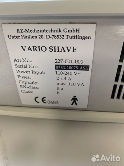 Шейвер эндоскопический RZ Vario Shave