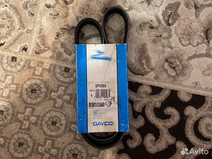 Ремень приводной 966 мм