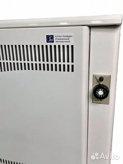 Котел напольный газовый сармат аогвмне 7Е (парапе