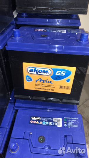 Аккумулятор 65ач