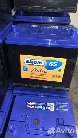 Аккумулятор 65ач