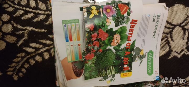 Подборка журналов 